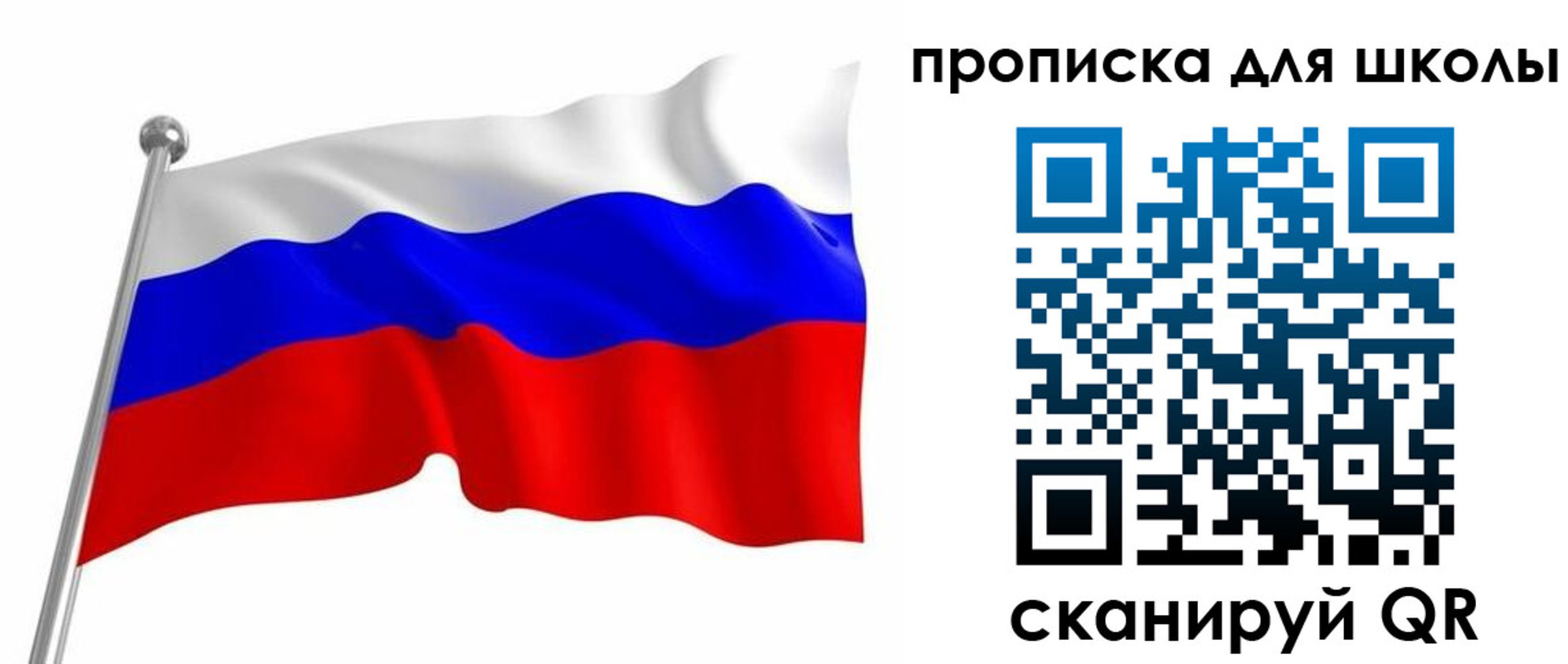 прописка 2025 в Обояни