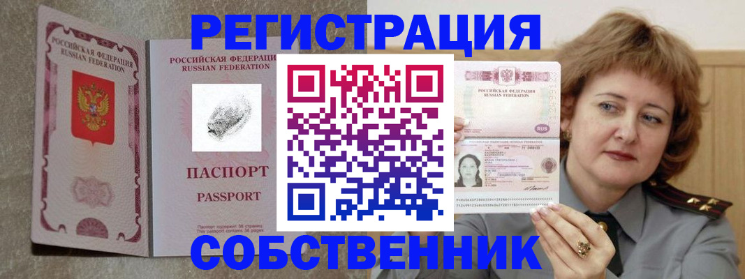 регистрация для школы в Обояни
