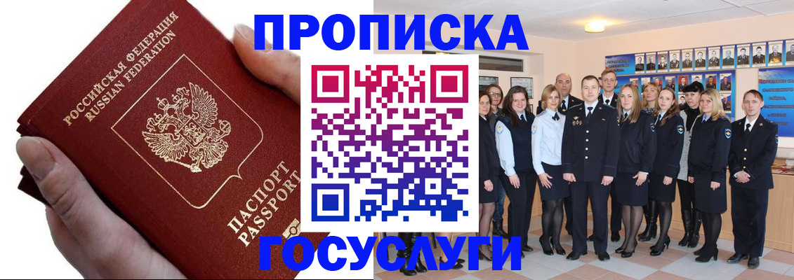 регистрация в Обояни
