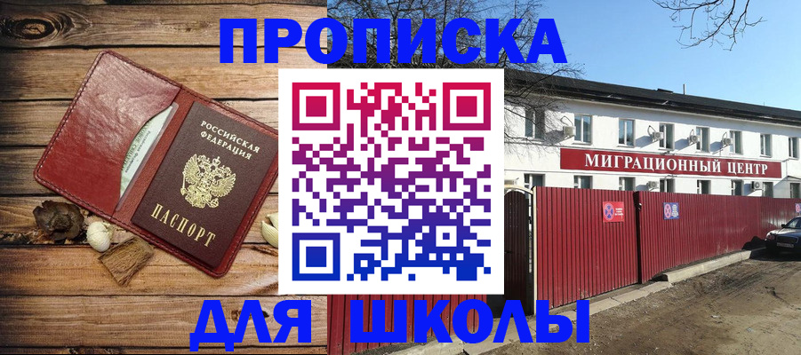 временная регистрация гарантия в Обояни